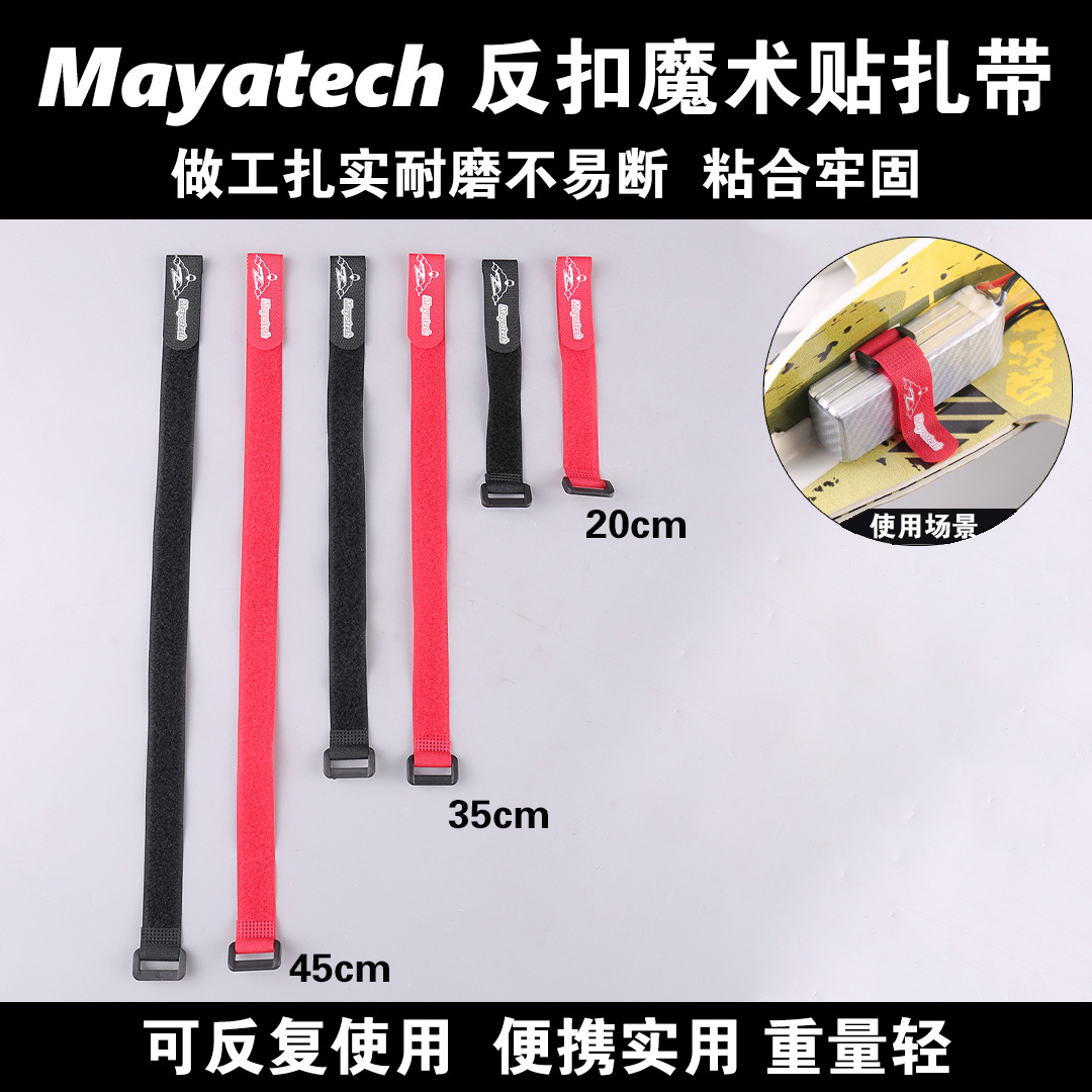 Cable Velcro Strap - 10Pcs model reverse buckle Velcro cable