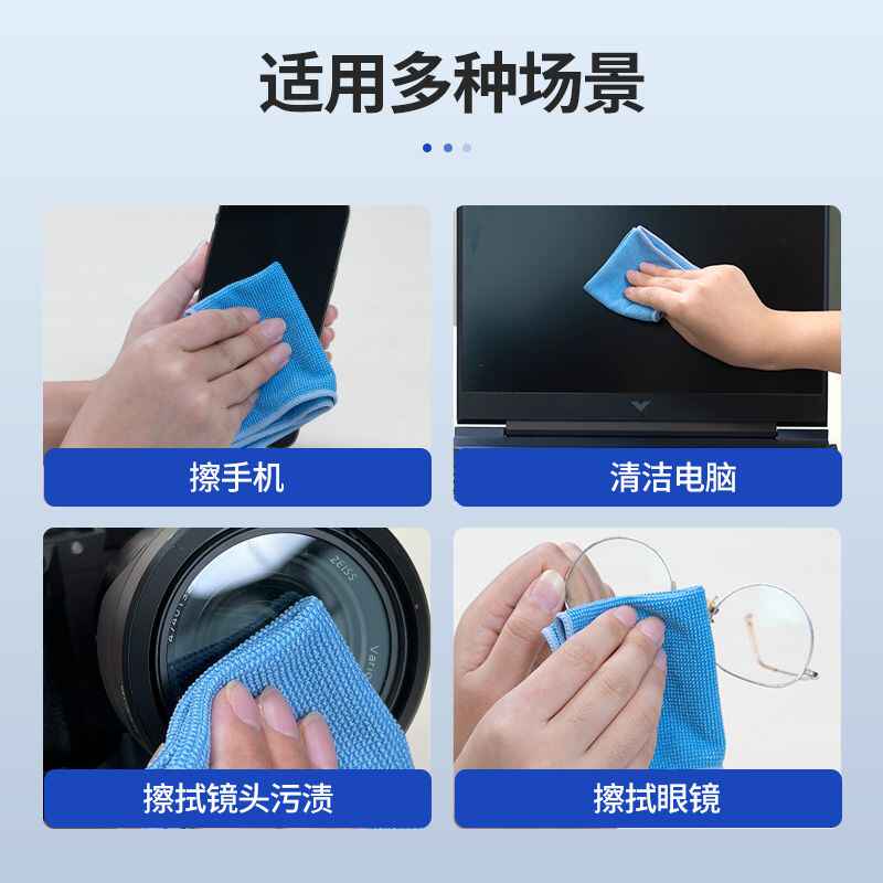 Cleaning Cloth, Pearl Screen C - Monitor Cleaning Kit review and price